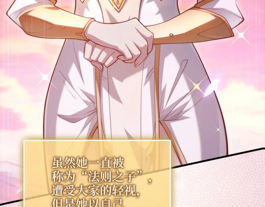 第148话 神的由来170