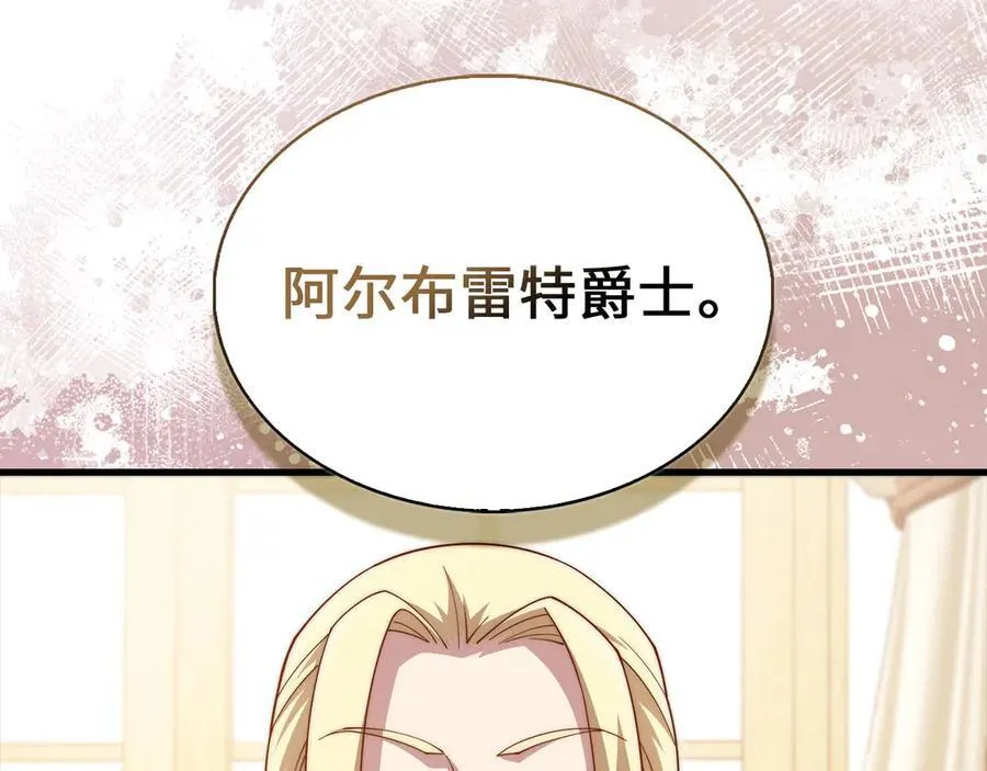 第144话 伪装159