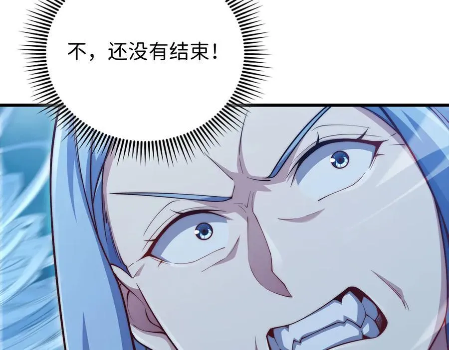 第145话 领主的职责194