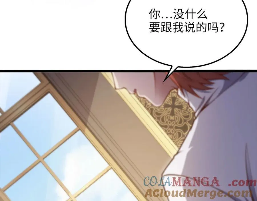 第147话 姐姐的试探28