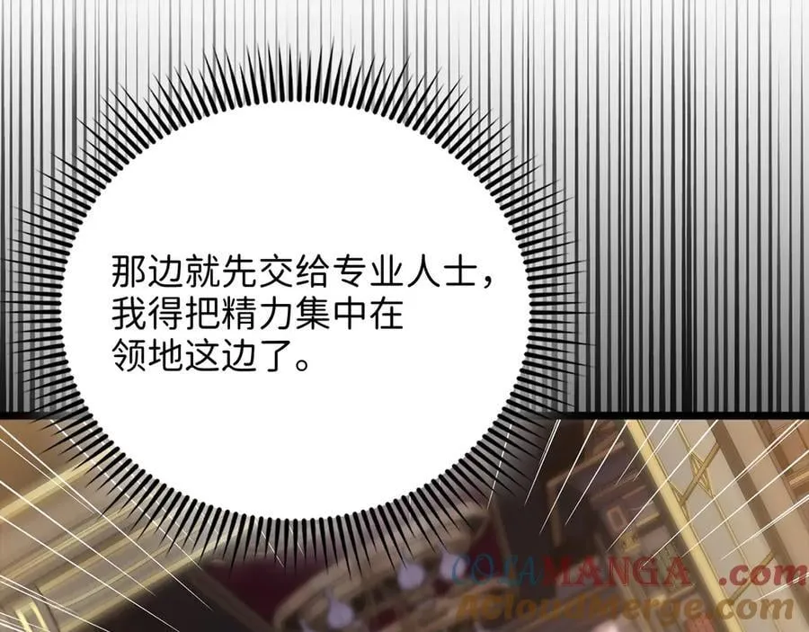 第147话 姐姐的试探20
