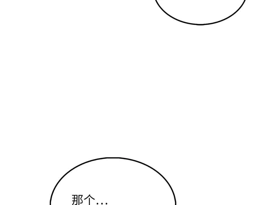 第148话 神的由来51