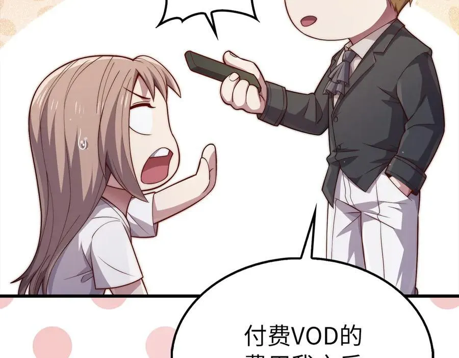 第150话 别打破她的梦想19