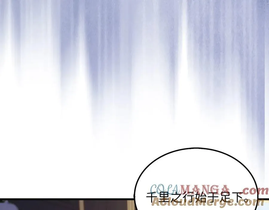第151话 绯闻未婚妻？60