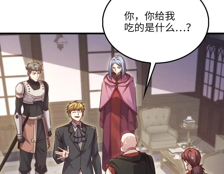 第148话 神的由来89