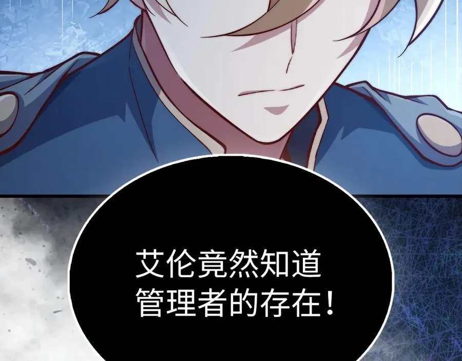 第150话 别打破她的梦想137
