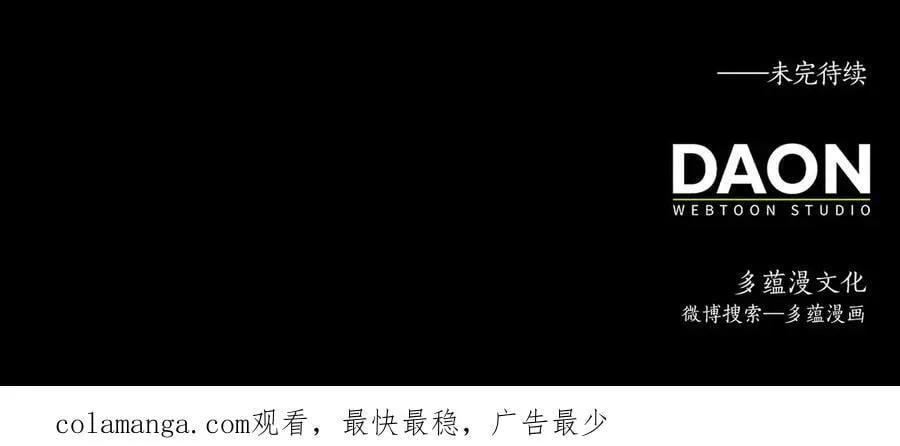 第145话 领主的职责259