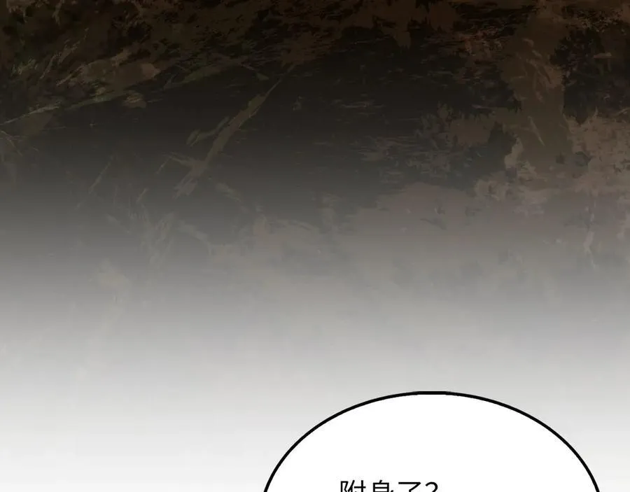 第145话 领主的职责231