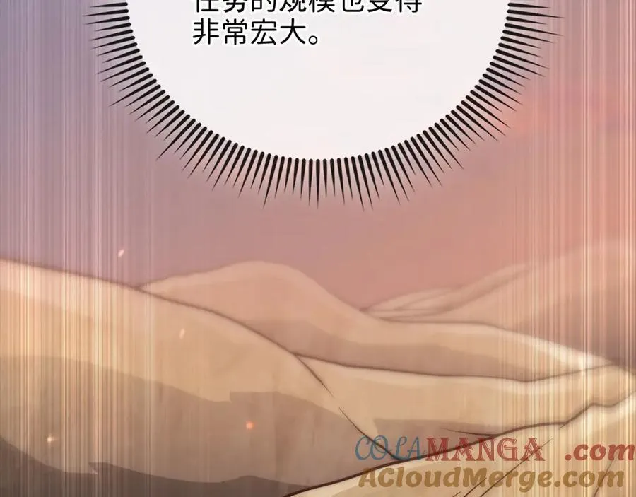 第151话 绯闻未婚妻？72