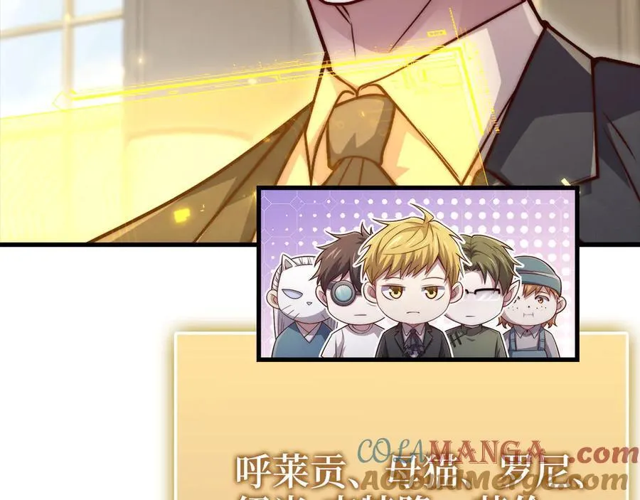 第145话 领主的职责8