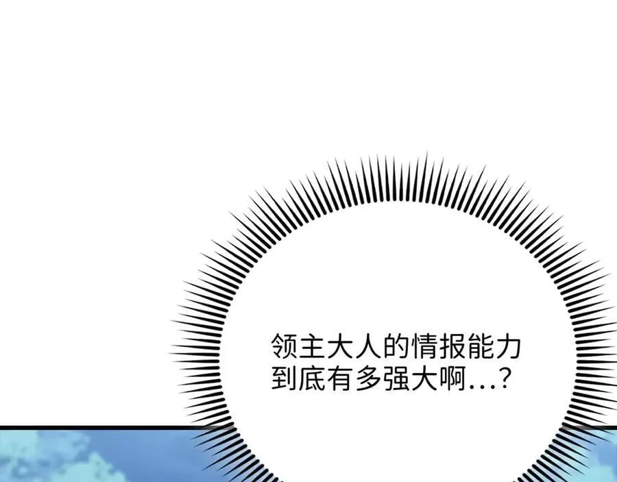 第147话 姐姐的试探149