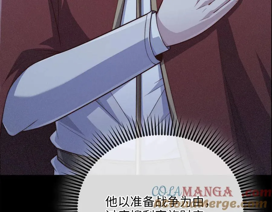 第145话 领主的职责112