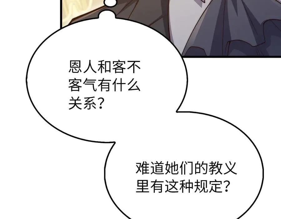 第150话 别打破她的梦想187