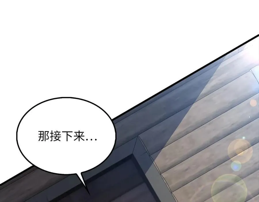 第149话 交易138