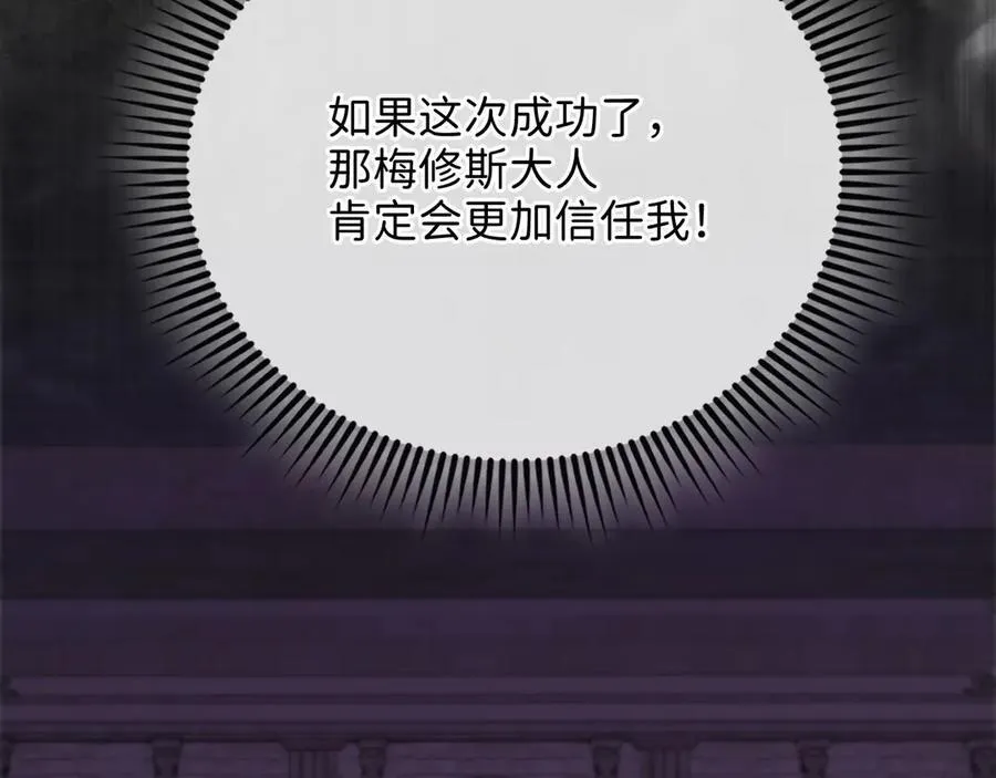 第145话 领主的职责79