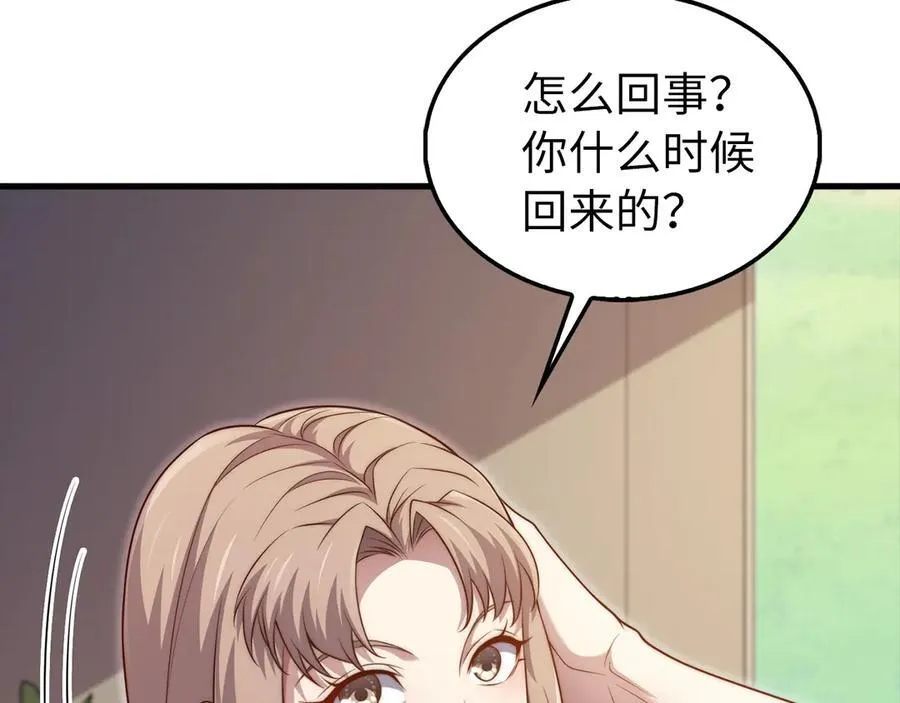 第150话 别打破她的梦想14