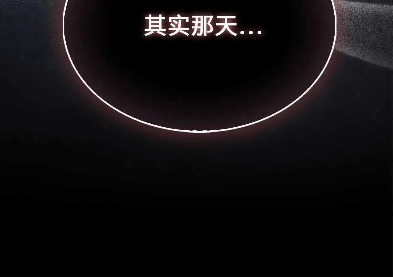 第143话 解除瘟疫危机27