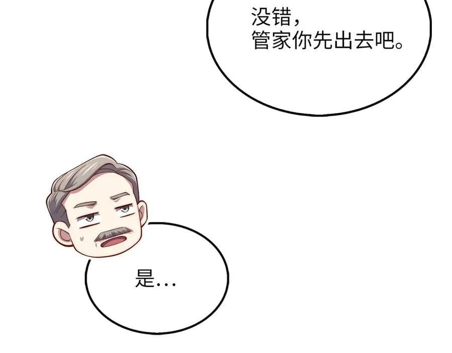 第144话 伪装22