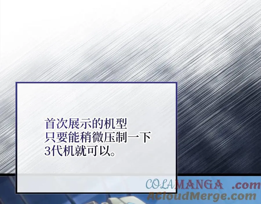 第147话 姐姐的试探16