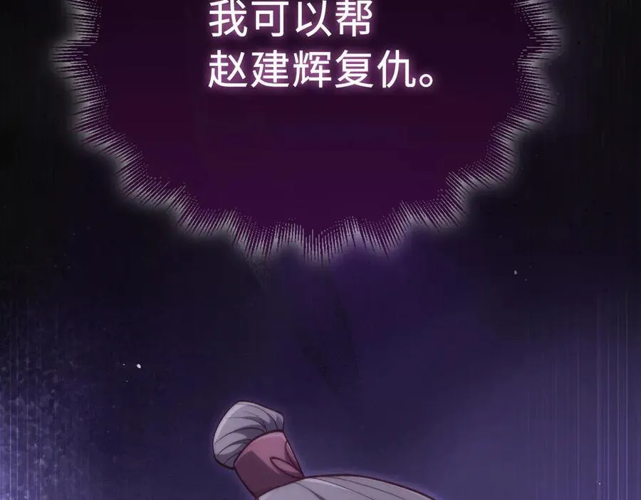 第150话 别打破她的梦想71