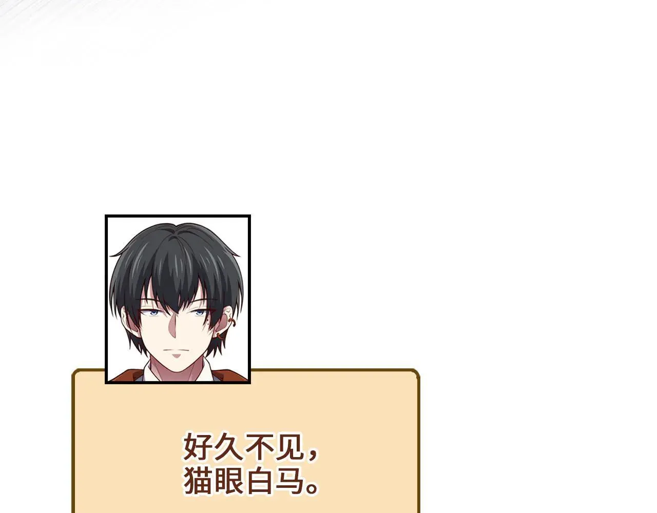 第142话 黑色黎明会61