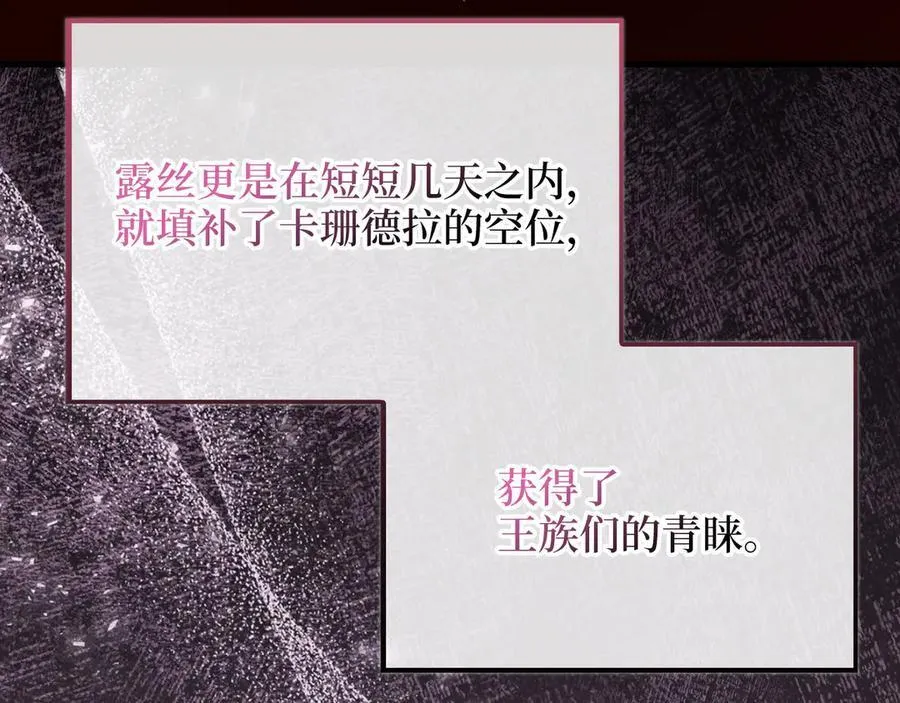 第147话 姐姐的试探190
