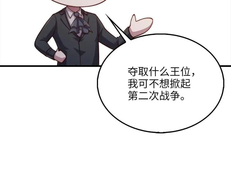 第148话 神的由来98