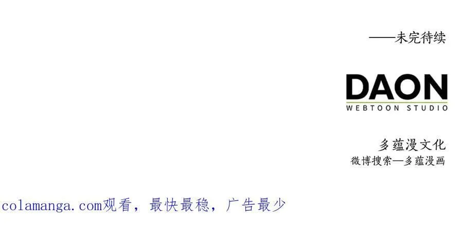 第146话 艾害互助会235