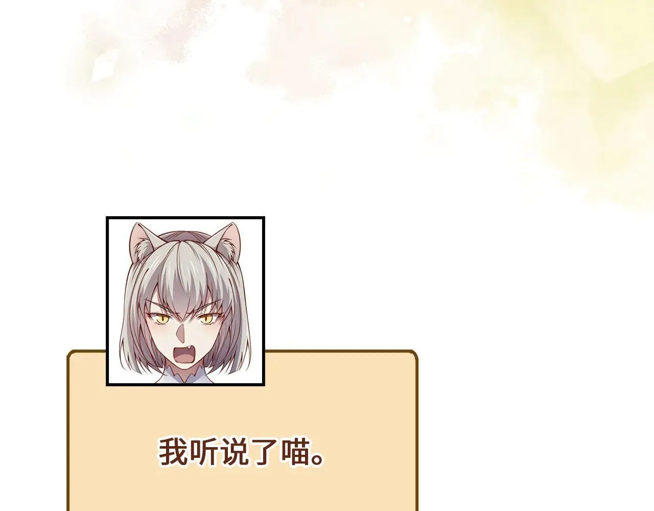 第142话 黑色黎明会74