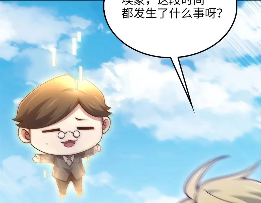 第148话 神的由来147