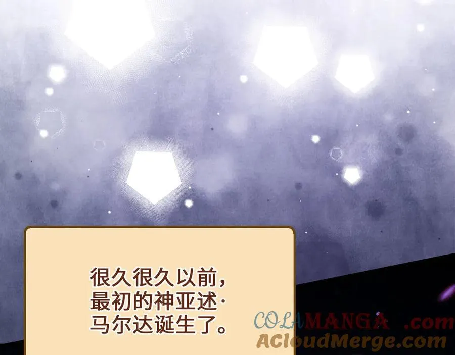 第148话 神的由来176