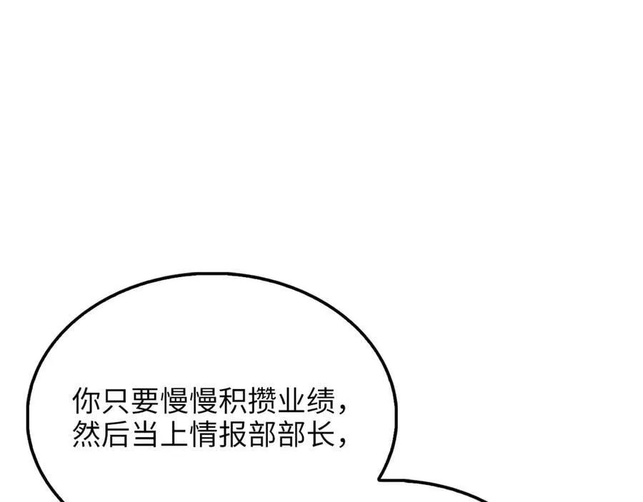 第148话 神的由来102