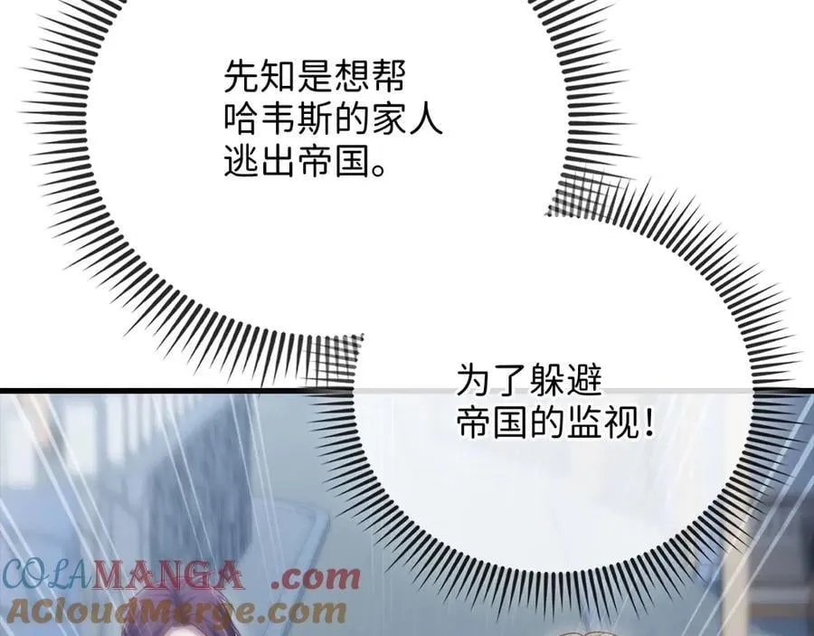 第148话 神的由来28