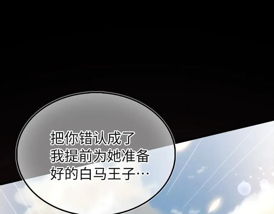 第150话 别打破她的梦想222