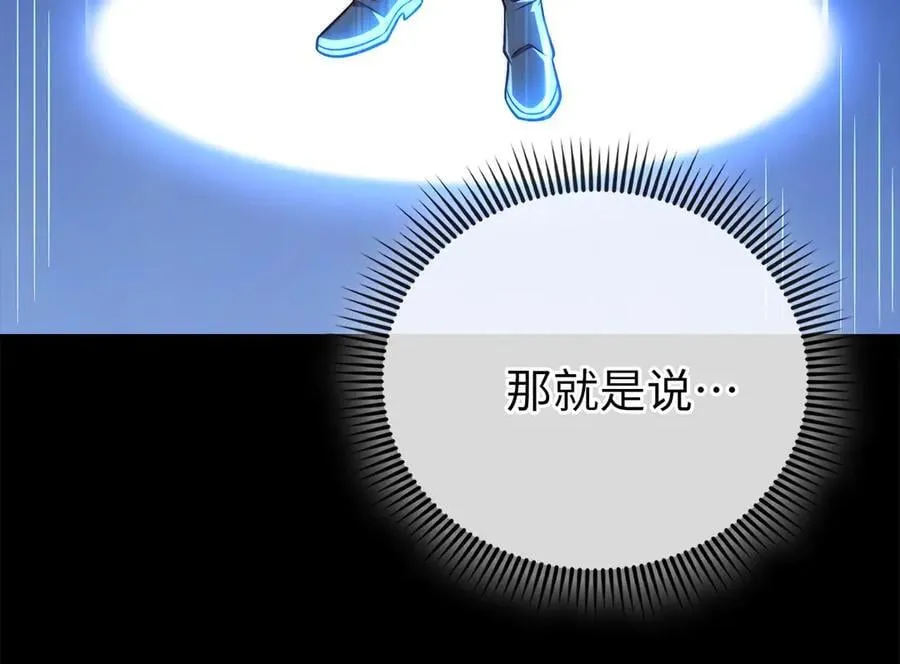 第150话 别打破她的梦想69