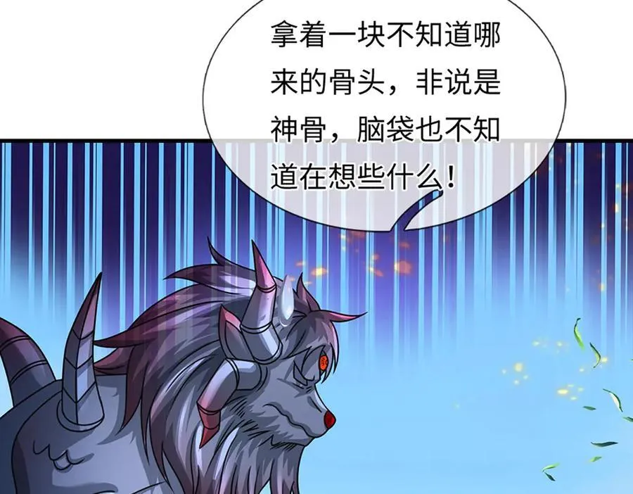 第357话 结个善缘16