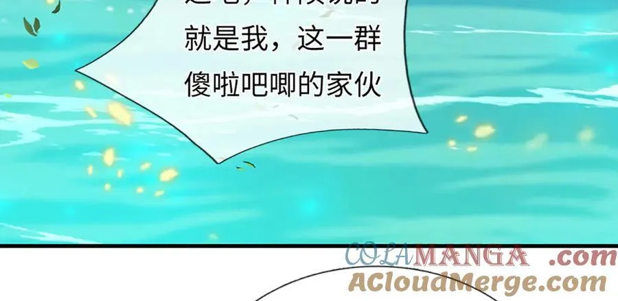 第357话 结个善缘15