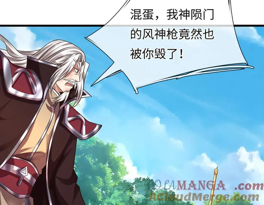 第359话 这都是你们自找的80