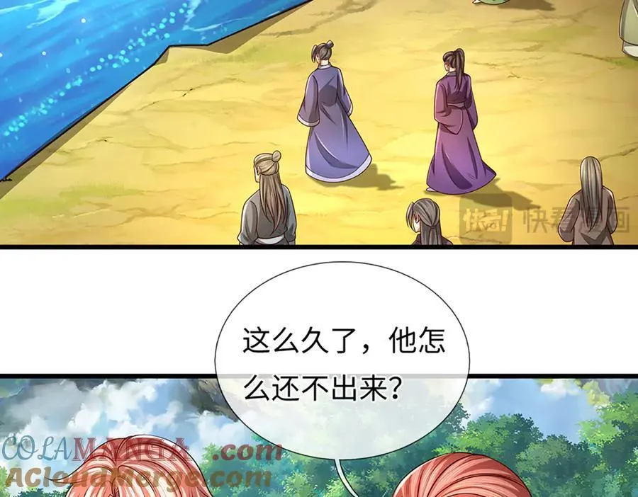第356话 太极阴阳体100