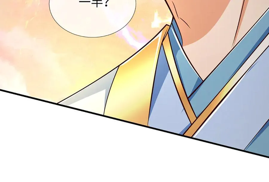 第356话 太极阴阳体19