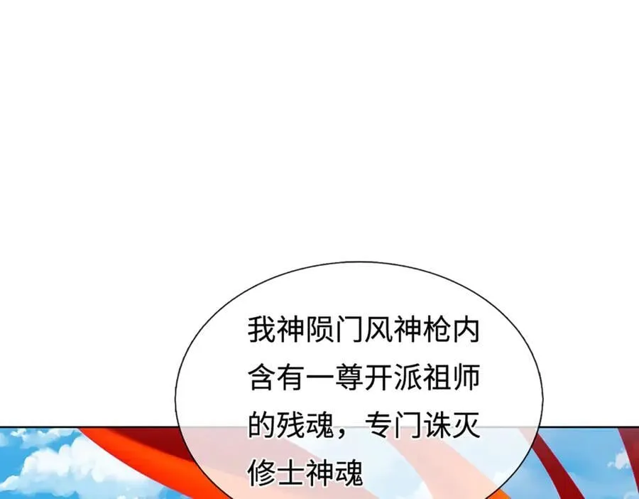 第358话 双枪对峙78