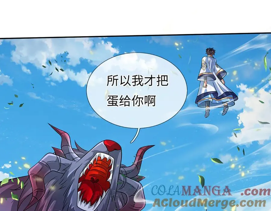 第357话 结个善缘90