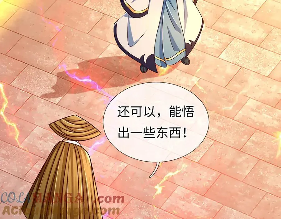 第355话 太极崩碎，阴阳平衡88