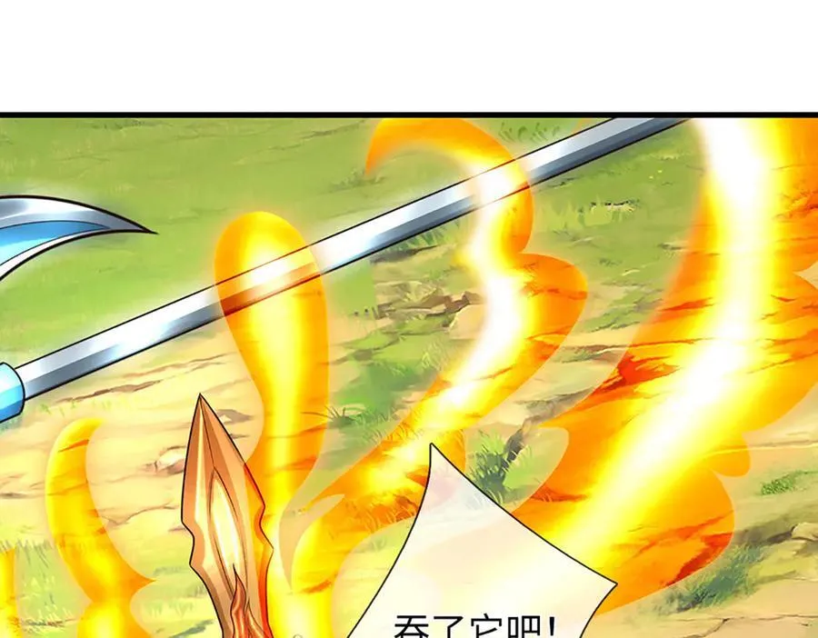 第359话 这都是你们自找的69