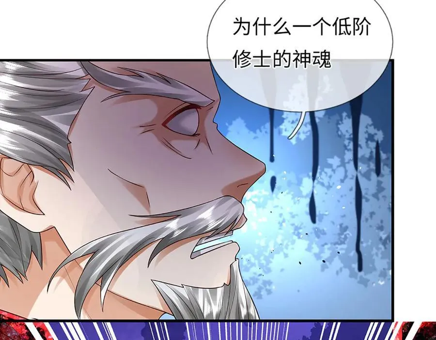 第359话 这都是你们自找的18