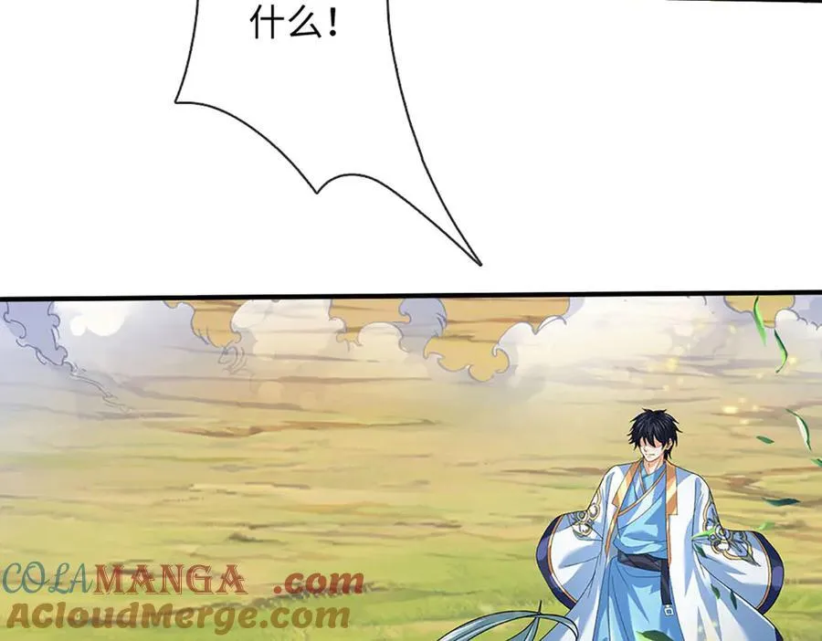 第360话 现在的我就是秦书80