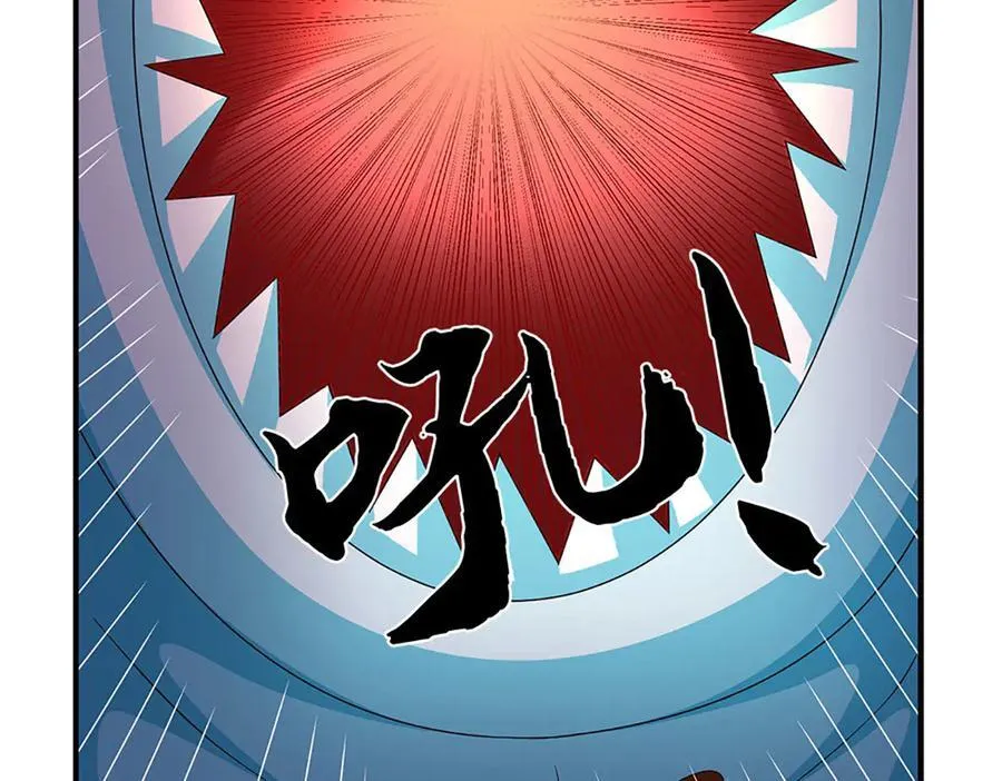 第359话 这都是你们自找的23