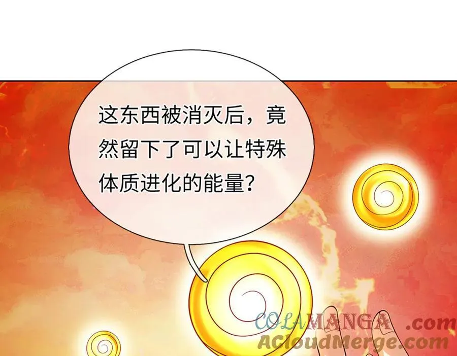 第355话 太极崩碎，阴阳平衡12
