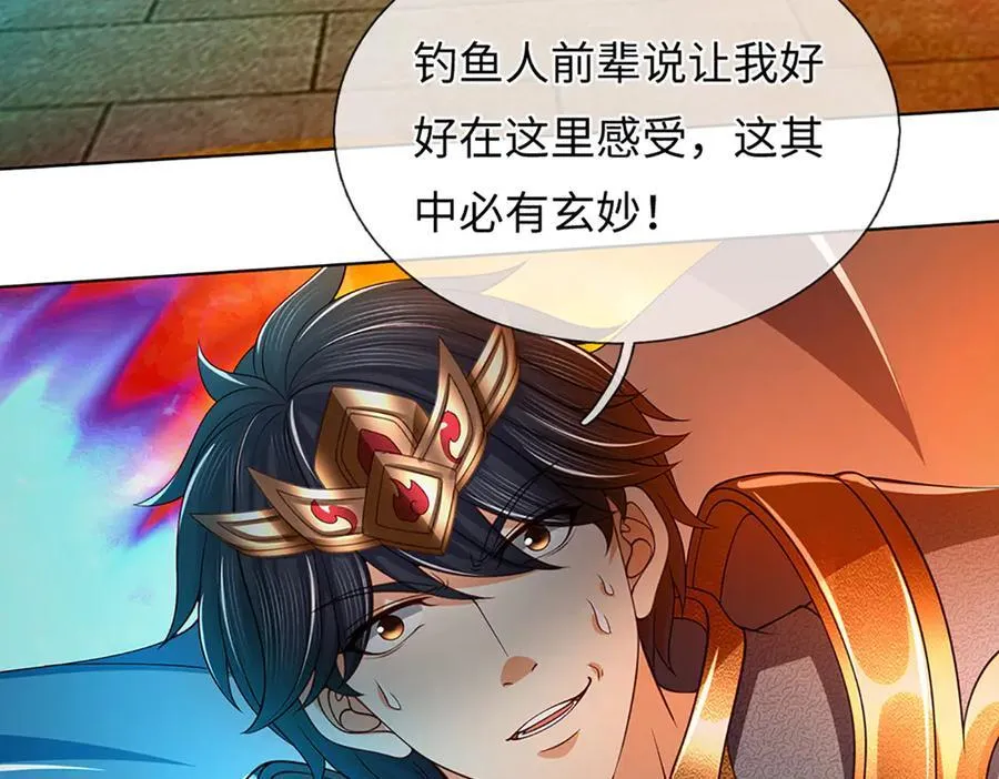 第355话 太极崩碎，阴阳平衡55