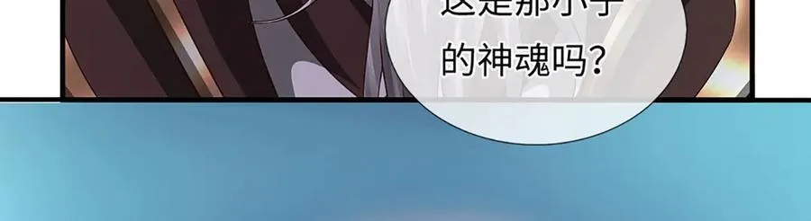 第359话 这都是你们自找的14